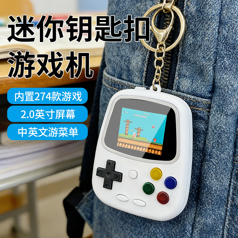 Consola de Juegos Portátil H3  - Gaming Console Keychain reseña y precio